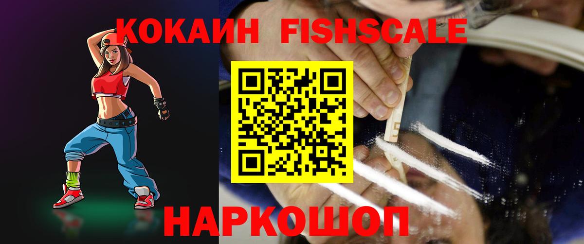 Cocaine Columbia  КОКАИН Эквадор  Домодедово  Вход с VPN 