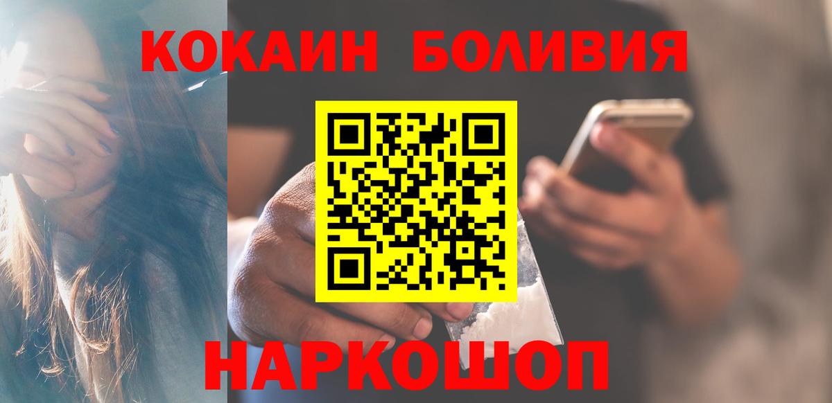 COCAIN 99% Домодедово