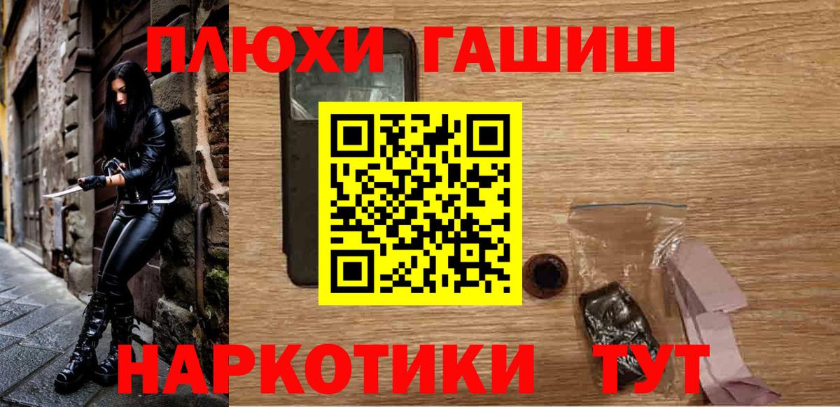 Гашиш AMNESIA HAZE Домодедово
