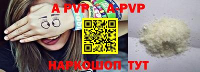 крисы Кумертау