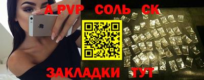 a pvp Кулебаки
