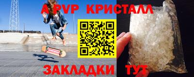крисы Кумертау