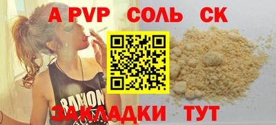 a pvp Кулебаки