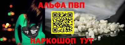a pvp Кулебаки