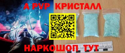 a pvp Кулебаки