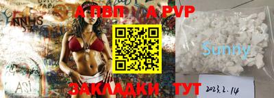 a pvp Кулебаки
