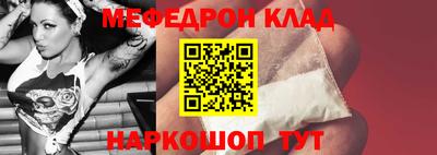 МДПВ Краснокаменск