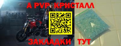 a pvp Кулебаки