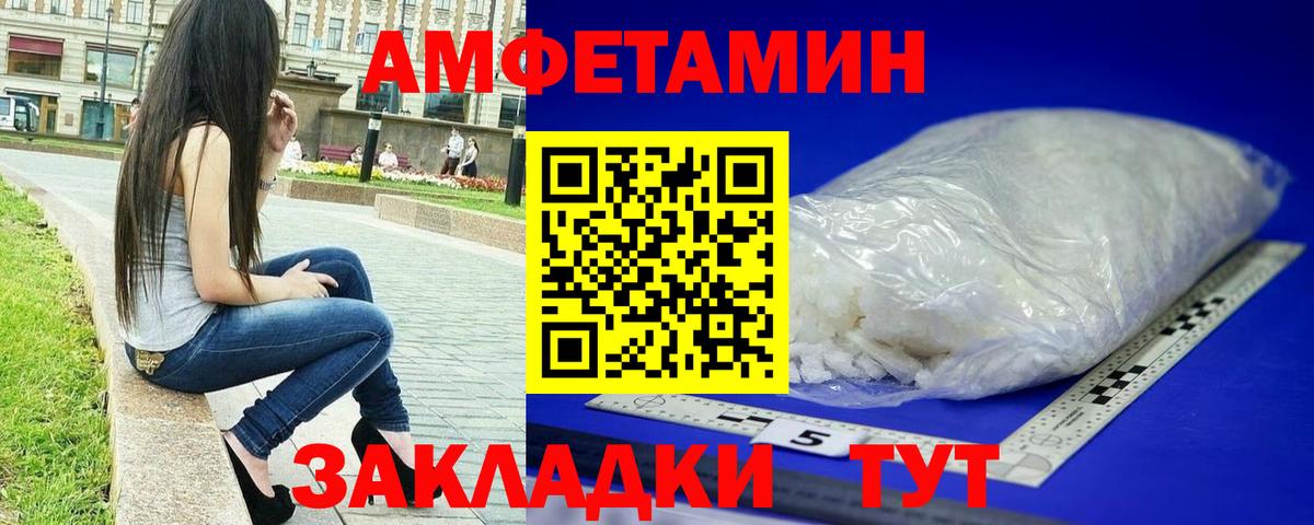 МЕТАМФЕТАМИН мет Домодедово