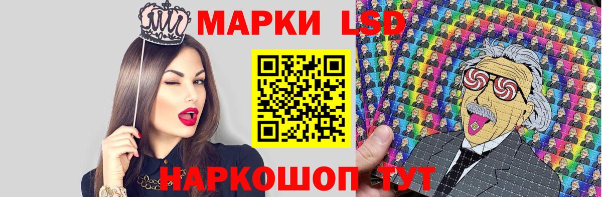 Марки N-bome 1,5мг Домодедово